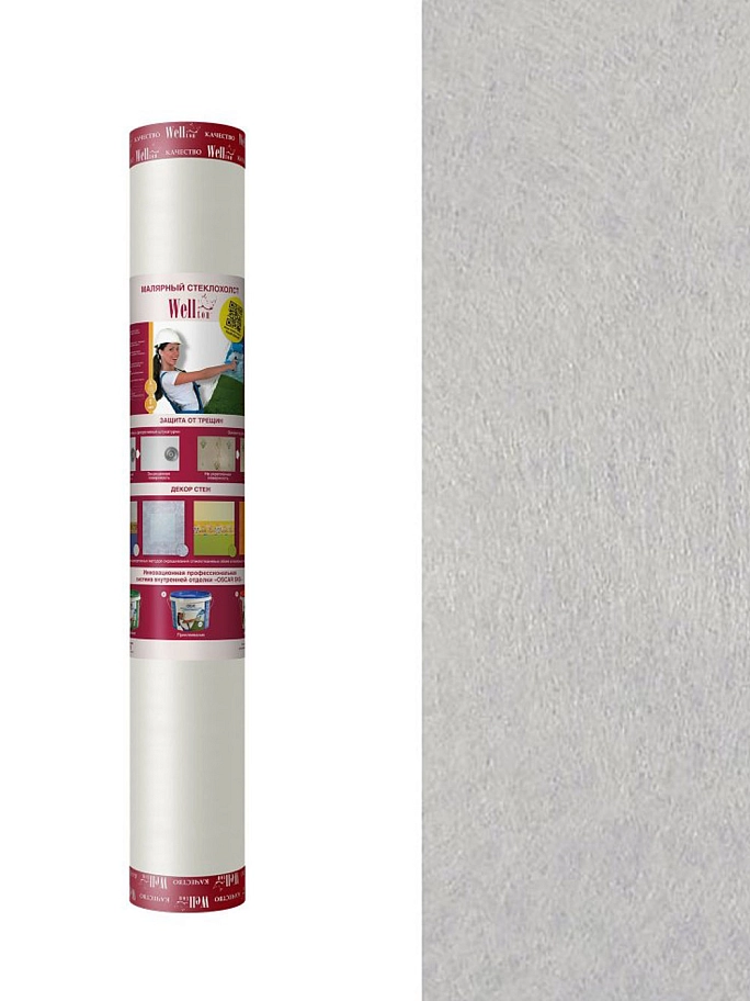 Стеклохолст малярный Wellton-light 1х50 м. 25 г./кв.м.