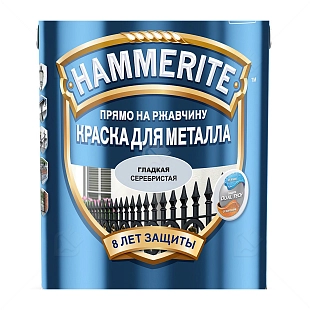 Краска для металлических поверхностей алкидная Hammerite гладкая серебро 2,5 л