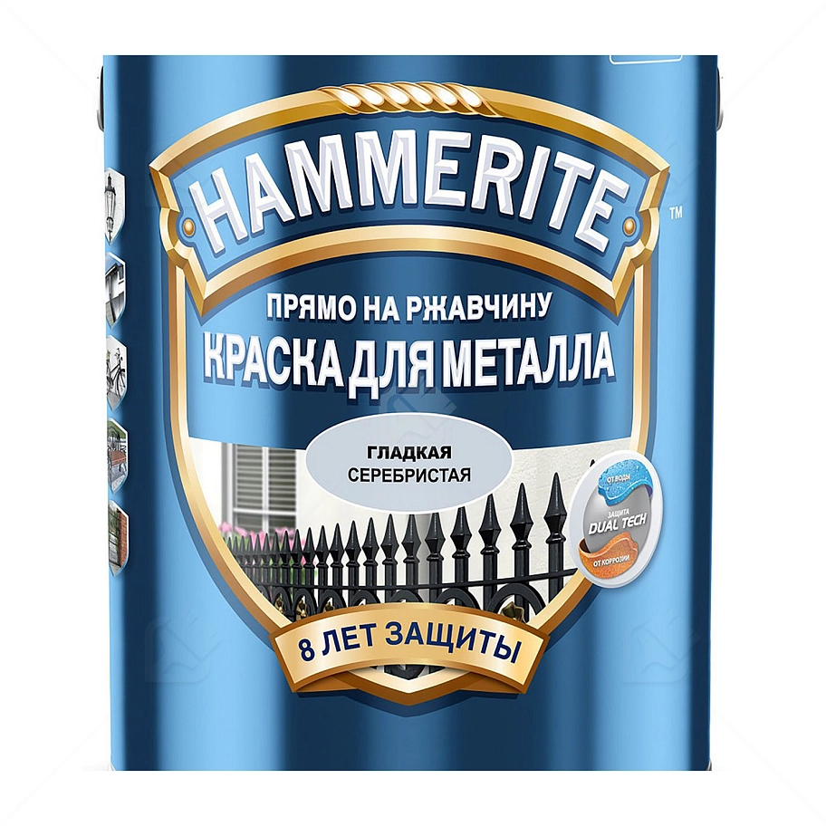Краска для металлических поверхностей алкидная Hammerite гладкая серебро 2,5 л
