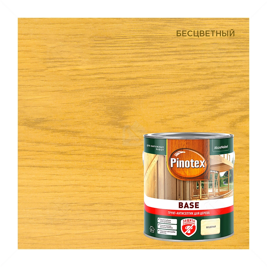 Грунт для защиты древесины Pinotex Base 2,5 л