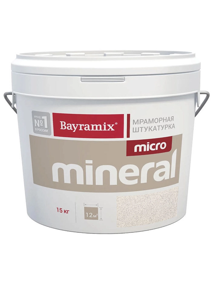 Штукатурка декоративная мраморная Bayramix MICRO Mineral фракция 0,2-0,5 мм 611 15 кг