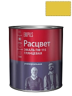 Эмаль ПФ-115 универсальная алкидная Расцвет глянцевая ярко-желтая 2,7 кг.
