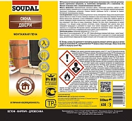 Пена стандартная Soudal 500 мл.