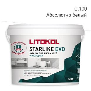 Затирка эпоксидная Litokol Starlike Evo S.100 абсолютно белый 5 кг.