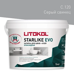 Затирка эпоксидная Litokol Starlike Evo S.125 серый цемент 5 кг.