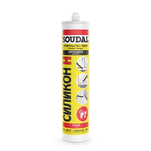 Герметик силиконовый нейтральный Soudal белый 280 мл