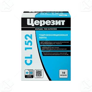 Лента гидроизоляционная Церезит CL 152 10 м