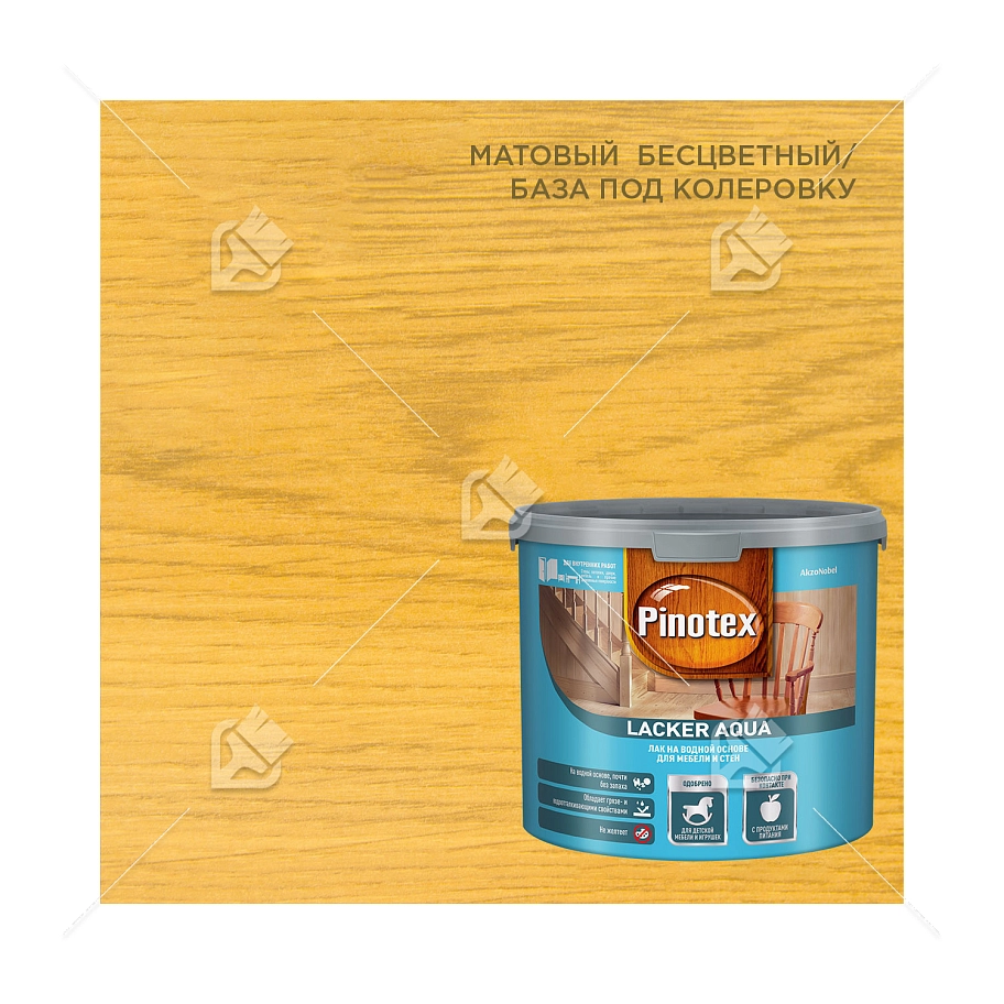 Лак для дерева на водной основе колеруемый Pinotex Lacker Aqua 10 матовый 2,7 л.