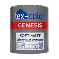 "Tex-Сolor" ВД краска Genesis Soft Matt база1 0,9л
