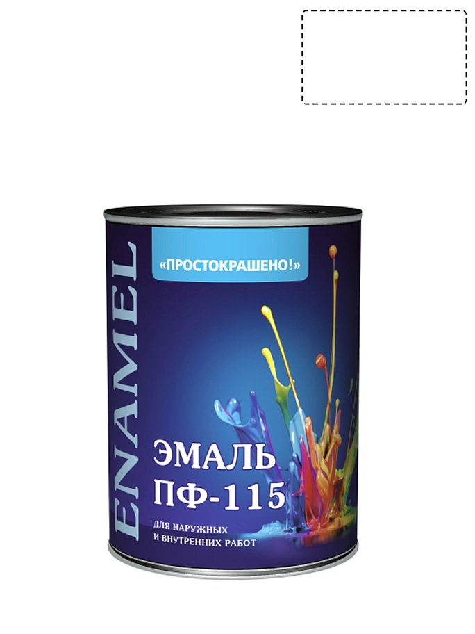 Эмаль ПФ-115 универсальная алкидная Простокрашено белая 0,8 кг