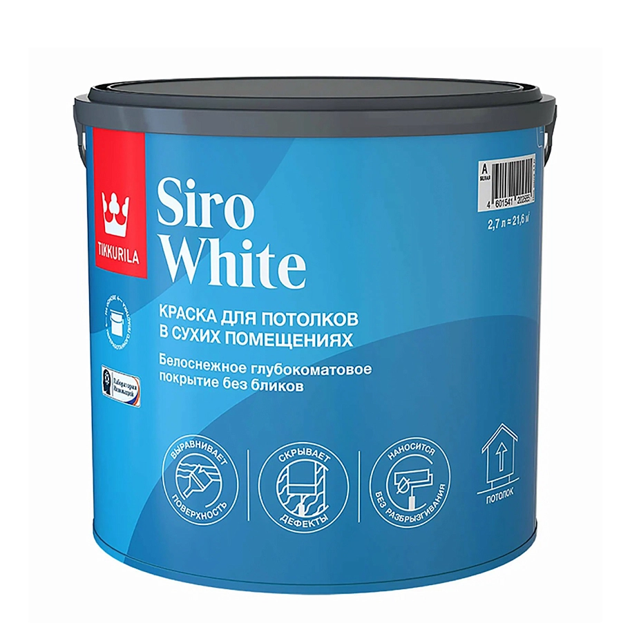 Краска для потолков Tikkurila SIRO WHITE A глубокоматовая 2,7л