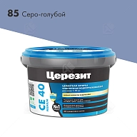Затирка для швов до 10 мм. водоотталкивающая Церезит СЕ 40 Аквасатик 85 серо-голубая 2 кг.
