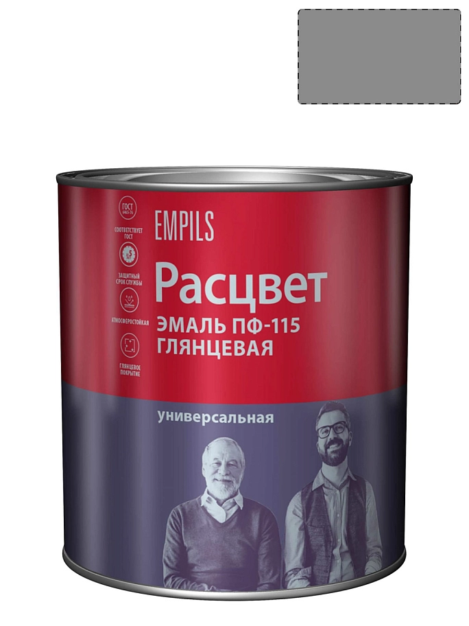 Эмаль ПФ-115 универсальная алкидная Расцвет глянцевая серая 2,7 кг.