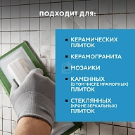 Затирка для швов до 10 мм водоотталкивающая Церезит СЕ 40 Аквасатик 67 киви 2 кг