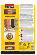 Пена стандартная Soudal зимняя 750 мл.