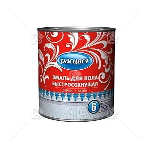 Эмаль для пола алкидная быстросохнущая Расцвет желто-коричневая 2,7 кг.