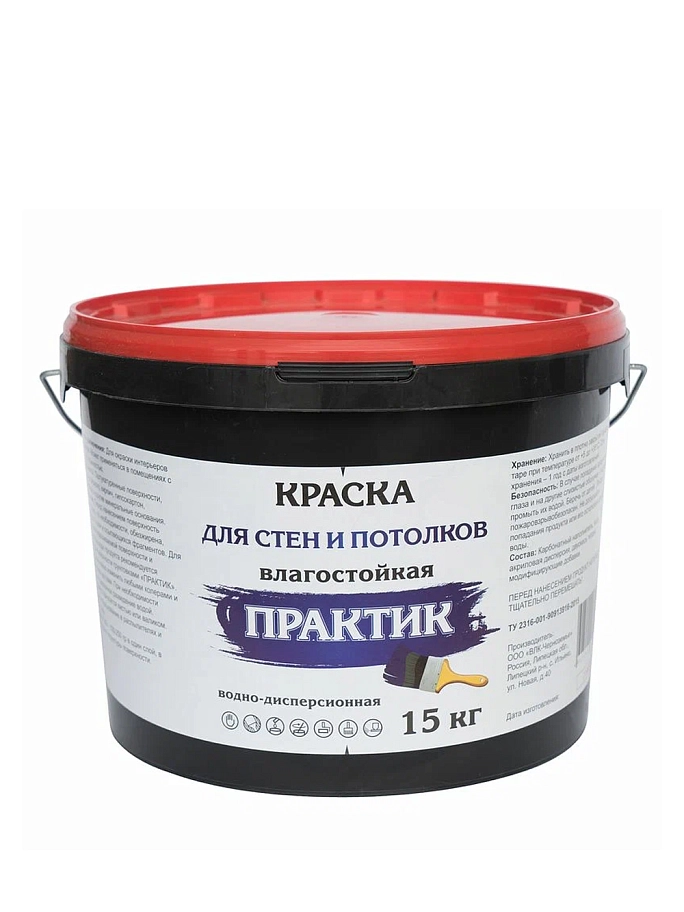 Краска для стен и потолков Практик белая 15 кг