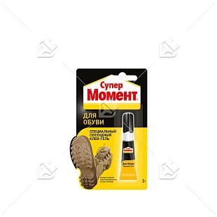 Клей для обуви секундный Супер Момент Для обуви 3 г. блистер в шоу-боксе