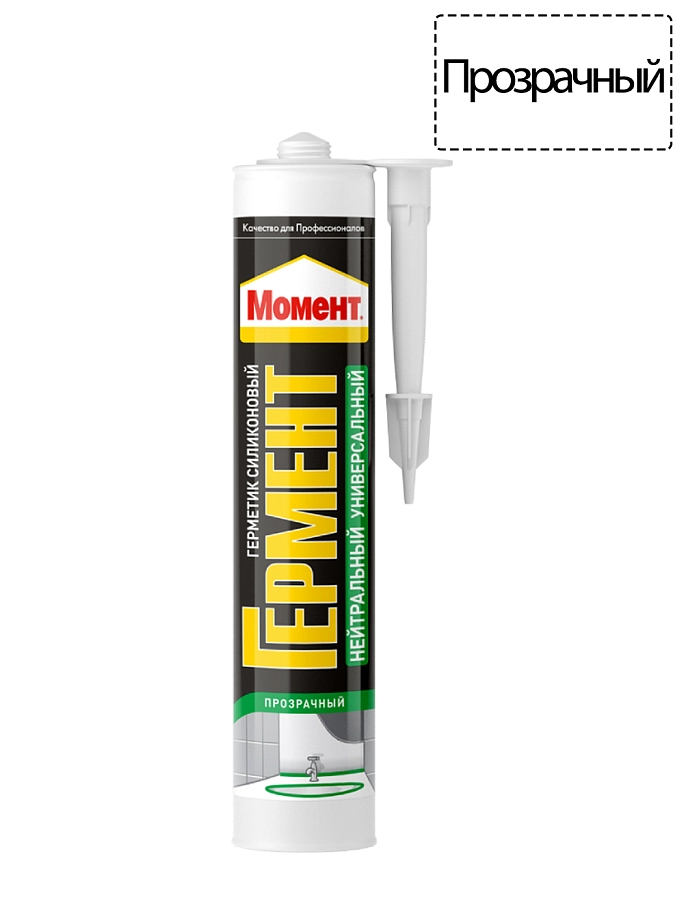 Герметик силиконовый нейтральный универсальный Момент Гермент прозрачный 280 мл.