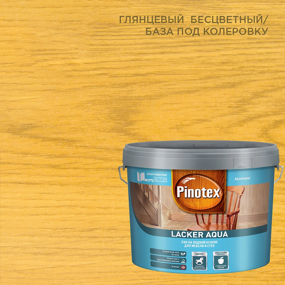 Лак для дерева на водной основе колеруемый Pinotex Lacker Aqua 70 глянцевый 9 л. 