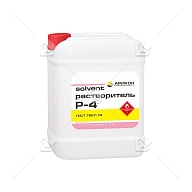 Растворитель Р-4 Арикон ГОСТ 5 л.