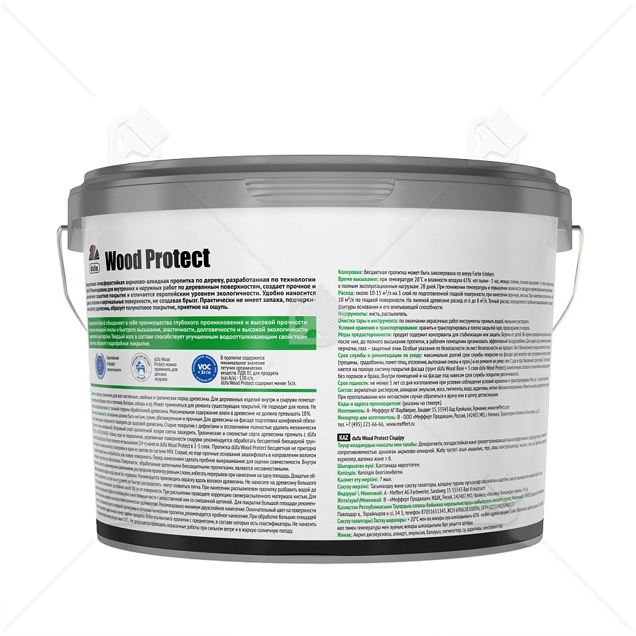 Пропитка декоративная для защиты древесины Dufa Wood Protect орех 2,5 л