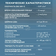 Герметик-затирка силиконовая противогрибковая Церезит CS 25 31 роса 280 мл