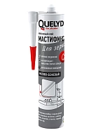 Клей монтажный для зеркал Quelyd Mastifix Для Зеркал 310 мл.