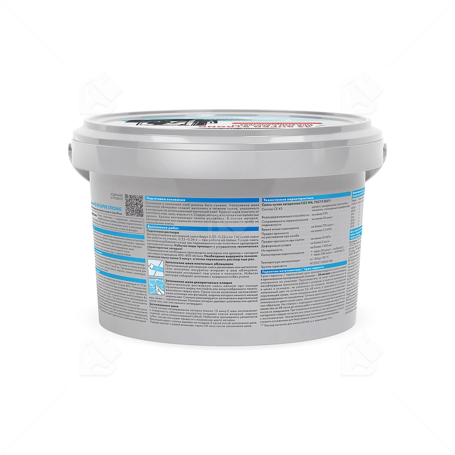 Затирка для широких швов от 5 до 40 мм Церезит CE 43 Super Strong карамель 2 кг