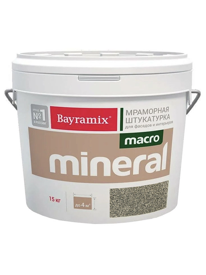 Штукатурка декоративная мраморная Bayramix MACRO Mineral фракция 1,5-2,0 мм 1013 15 кг