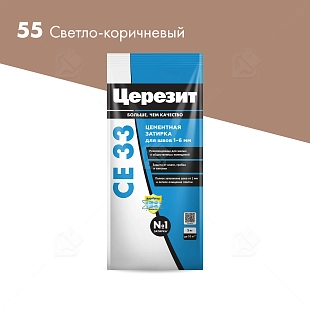 Затирка для узких швов до 6 мм Церезит СЕ 33 Comfort 55 светло-коричневая 2 кг