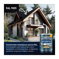 Краска для металлических поверхностей алкидная Hammerite молотковая RAL 9005 черная 2 л