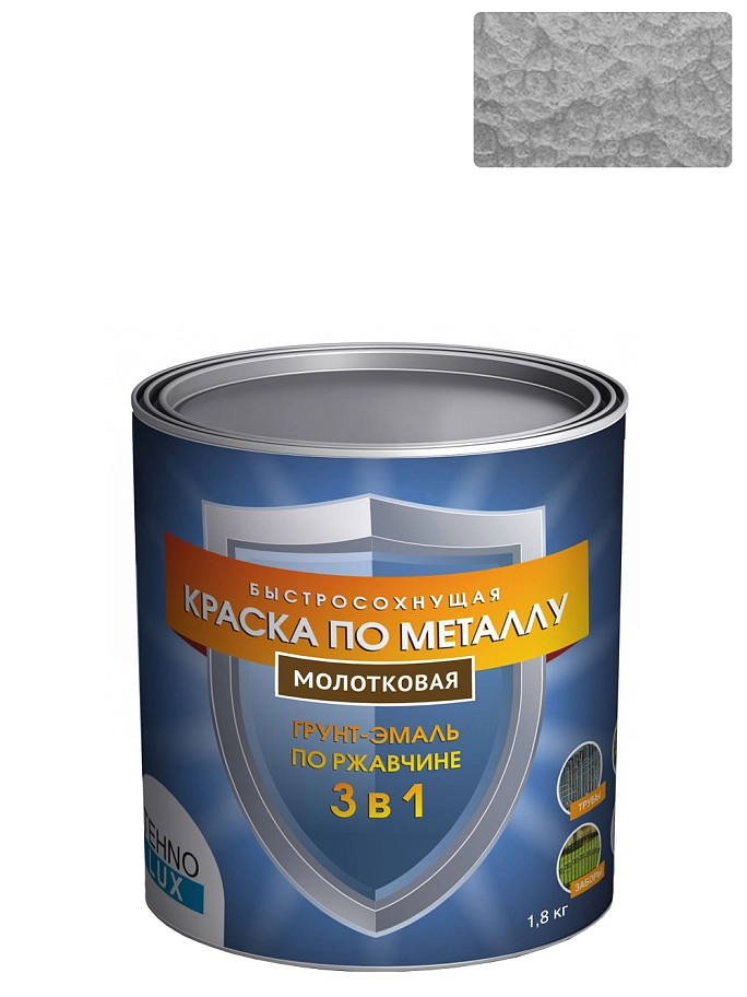Грунт-эмаль 3 в 1 Технолюкс молотковая серебро 1,8 кг