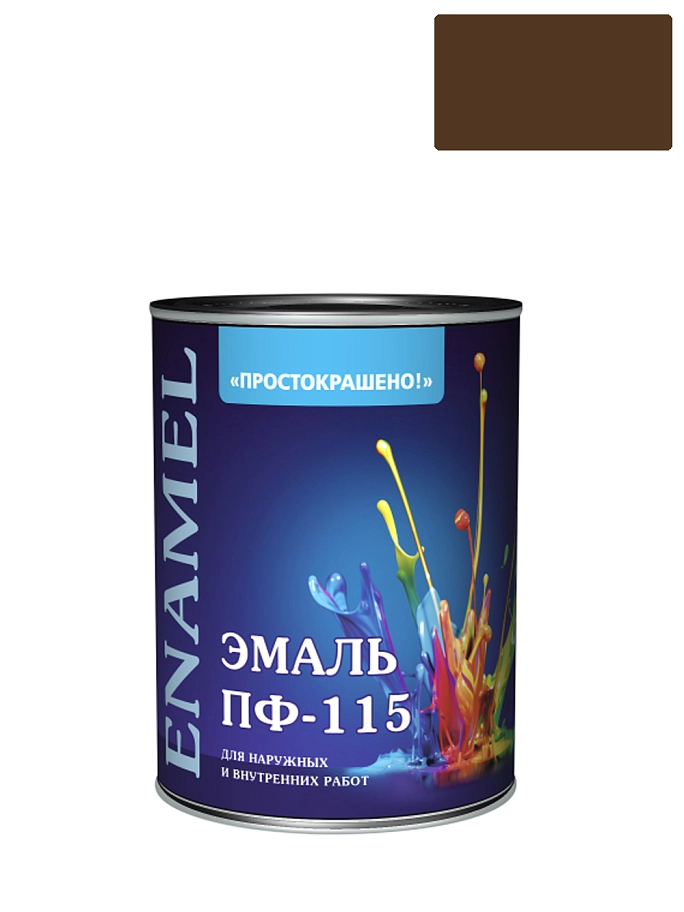 Эмаль ПФ-115 универсальная алкидная Простокрашено коричневая 0,8 кг