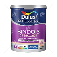Краска для стен и потолков латексная Dulux Professional Bindo 3 глубокоматовая база BW 4,5 л.