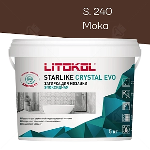 Затирка эпоксидная Litokol Starlike  Evo S.240 мокко 5 кг.