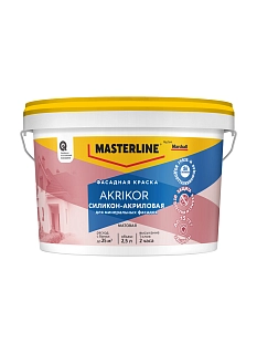 Краска фасадная силикон-акриловая Masterline Akrikor матовая база BW 2,5 л