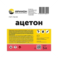 Ацетон Арикон ГОСТ 5 л.