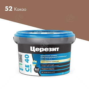 Затирка для швов до 10 мм водоотталкивающая Церезит СЕ 40 Аквасатик 52 какао 2 кг