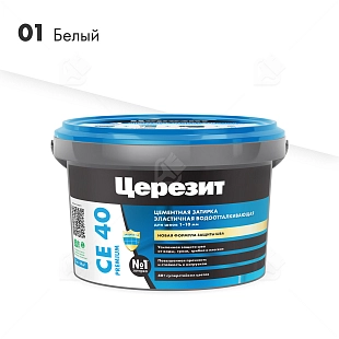 Затирка для швов до 10 мм водоотталкивающая Церезит СЕ 40 Аквасатик 01 белая 2 кг