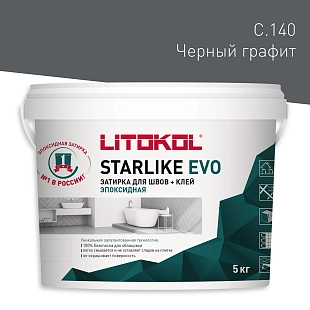 Затирка эпоксидная Litokol Starlike Evo S.140 чёрный графит 5 кг.
