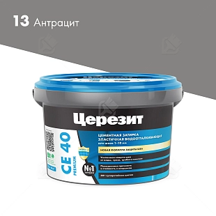 Затирка для швов до 10 мм водоотталкивающая Церезит СЕ 40 Аквасатик 13 антрацит 2 кг