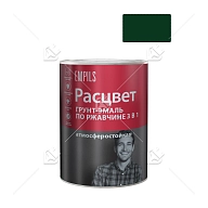 Грунт-эмаль на ржавчину 3 в 1 алкидная Расцвет глянцевая темно-зеленая 0,9 кг.