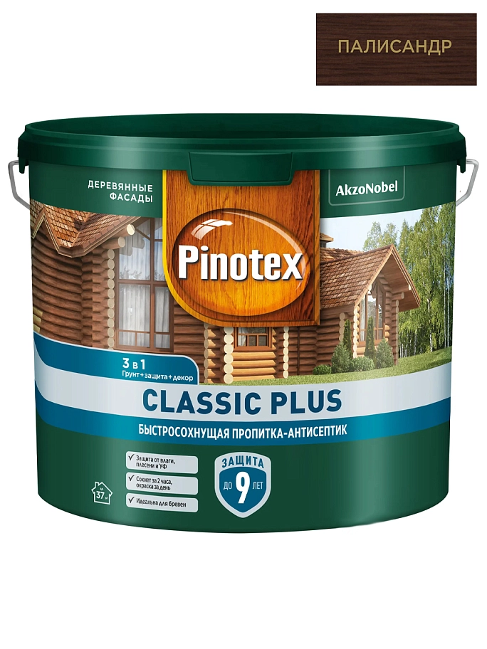 Пропитка декоративная для защиты древесины Pinotex Classic Plus 3 в 1 палисандр 2,5 л.