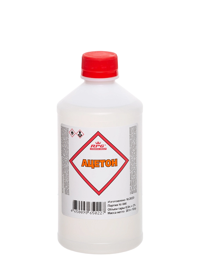 Ацетон RPG ГОСТ 0,5 л