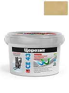 Затирка для широких швов от 5 до 40 мм Церезит CE 43 Super Strong карамель 2 кг