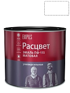Эмаль ПФ-115 универсальная алкидная Расцвет матовая белая 2,7 кг.