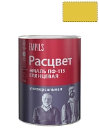 Эмаль ПФ-115 универсальная алкидная Расцвет глянцевая ярко-желтая 0,9 кг.