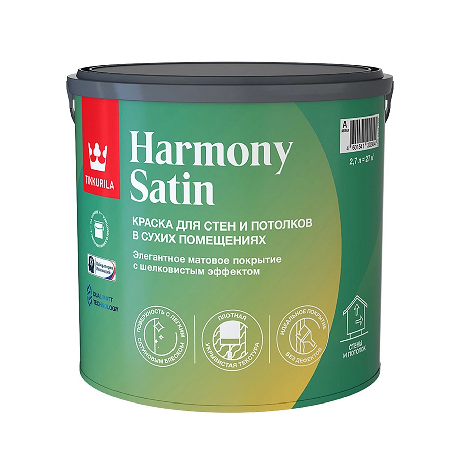 Краска интерьерная Tikkurila HARMONY SATIN C матовая 2,7л