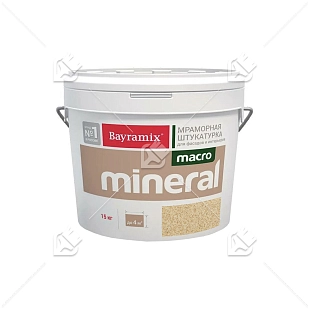 Штукатурка декоративная мраморная Bayramix MACRO Mineral фракция 1,5-2,0 мм 1035 15 кг